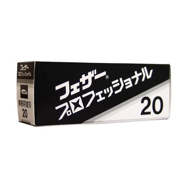Feather – Artist Club Professional Blades 20 pack